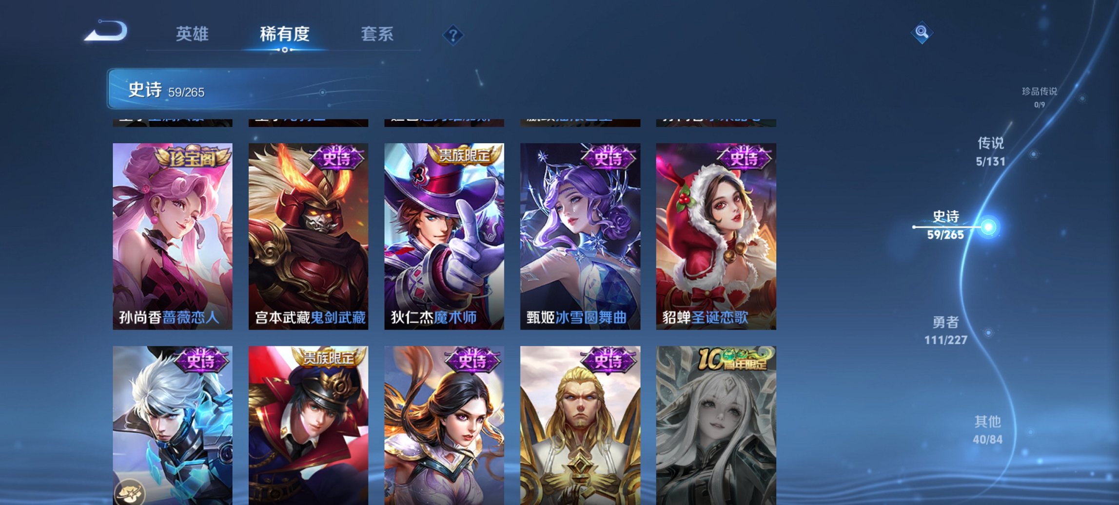 WZCMW3444687王者荣耀账号详情图14