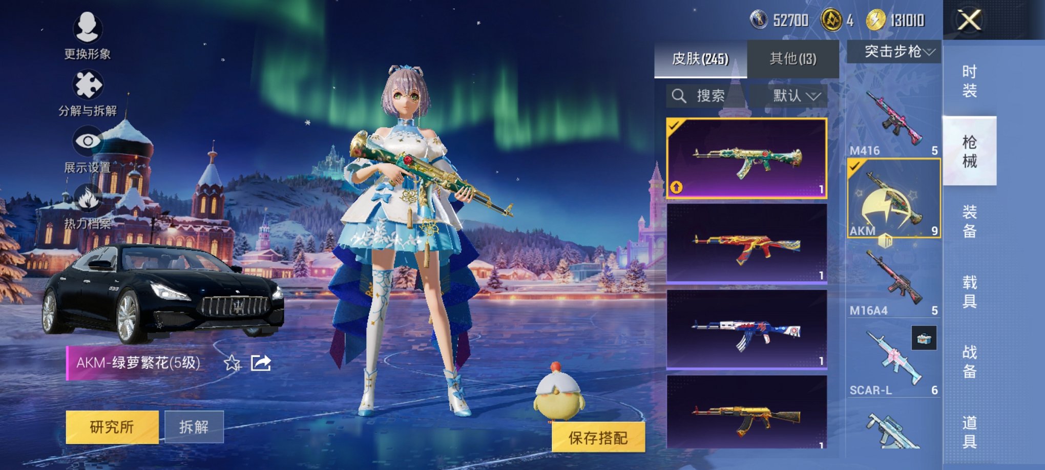 HPCMW3437334和平精英账号详情图3