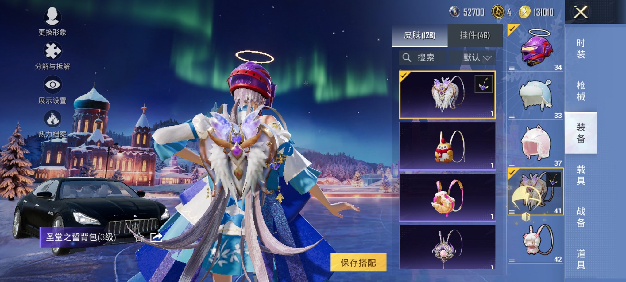 HPCMW3437334和平精英账号详情图4