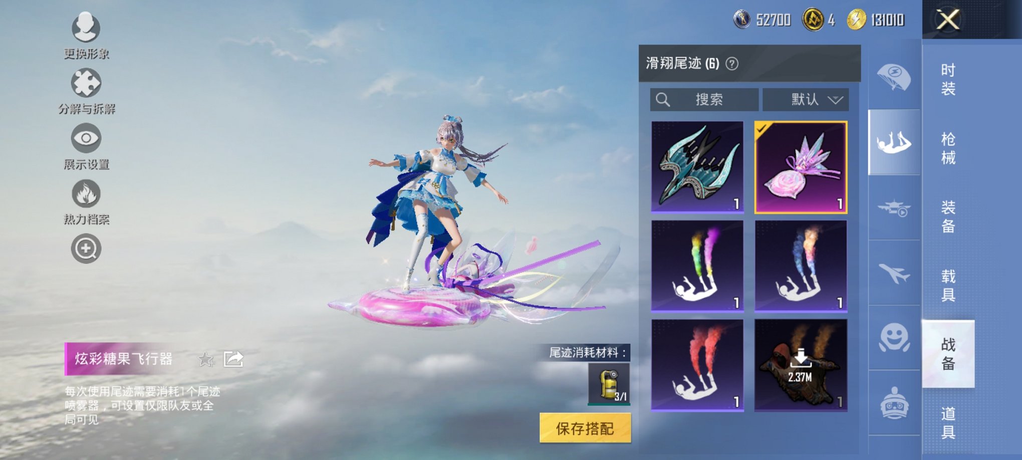 HPCMW3437334和平精英账号详情图6