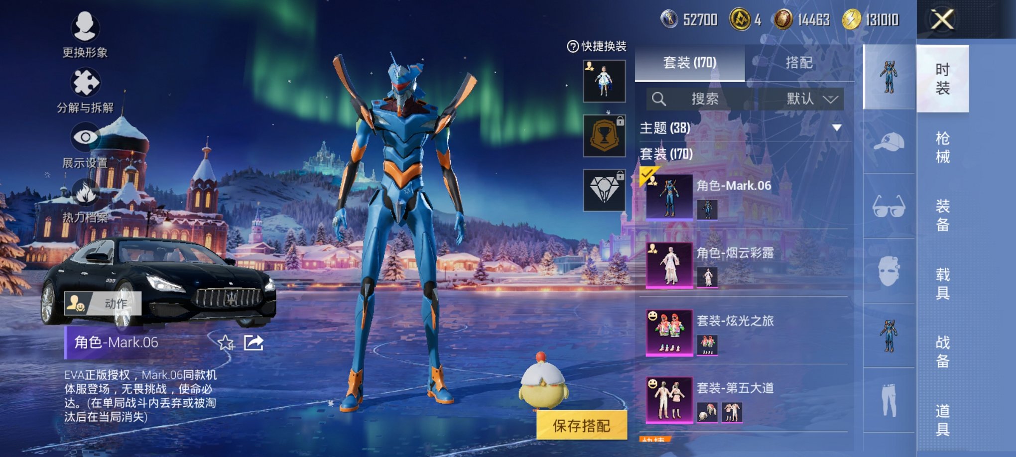 HPCMW3437334和平精英账号详情图10