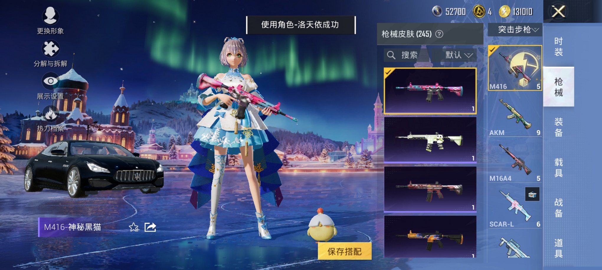 HPCMW3437334和平精英账号详情图13