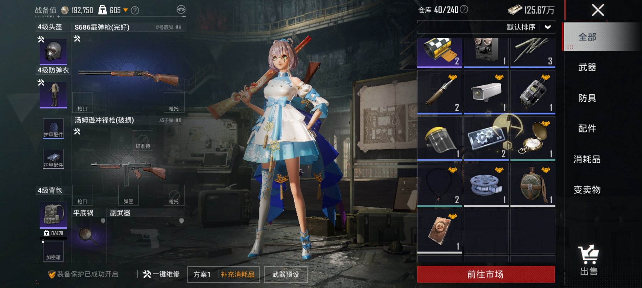 HPCMW3437334和平精英账号详情图14