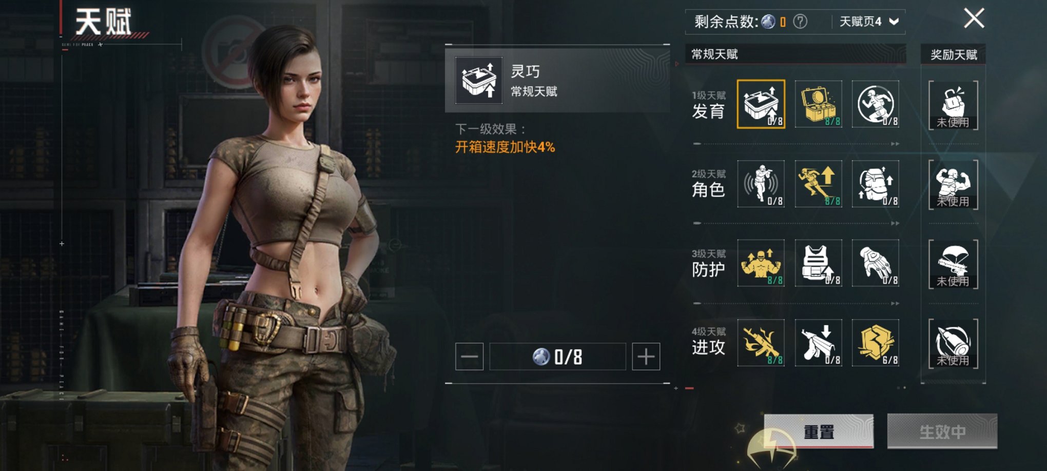 HPCMW3437334和平精英账号详情图16