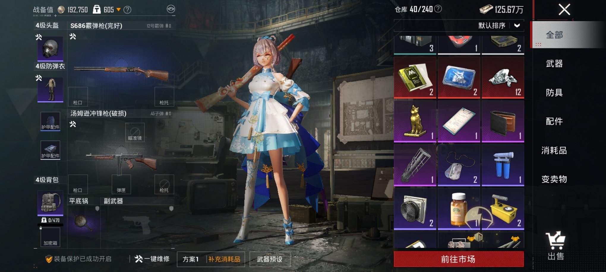 HPCMW3437334和平精英账号详情图17