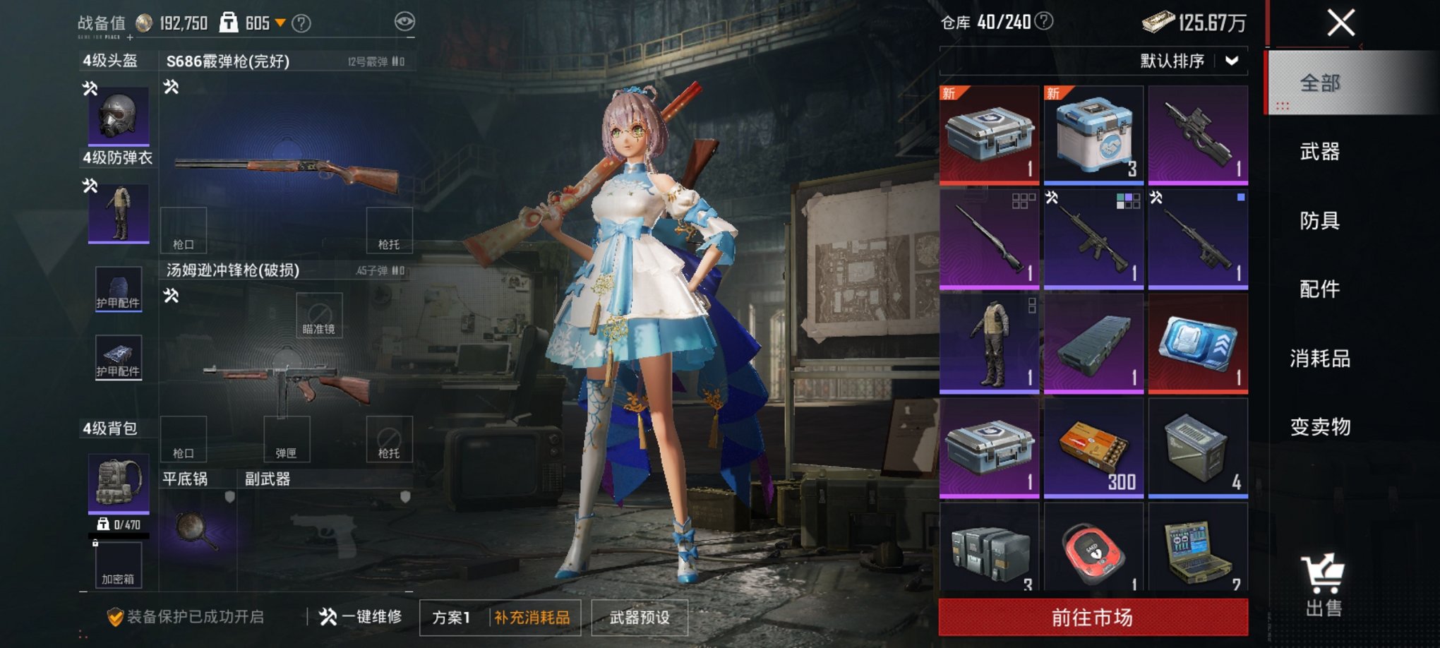 HPCMW3437334和平精英账号详情图18