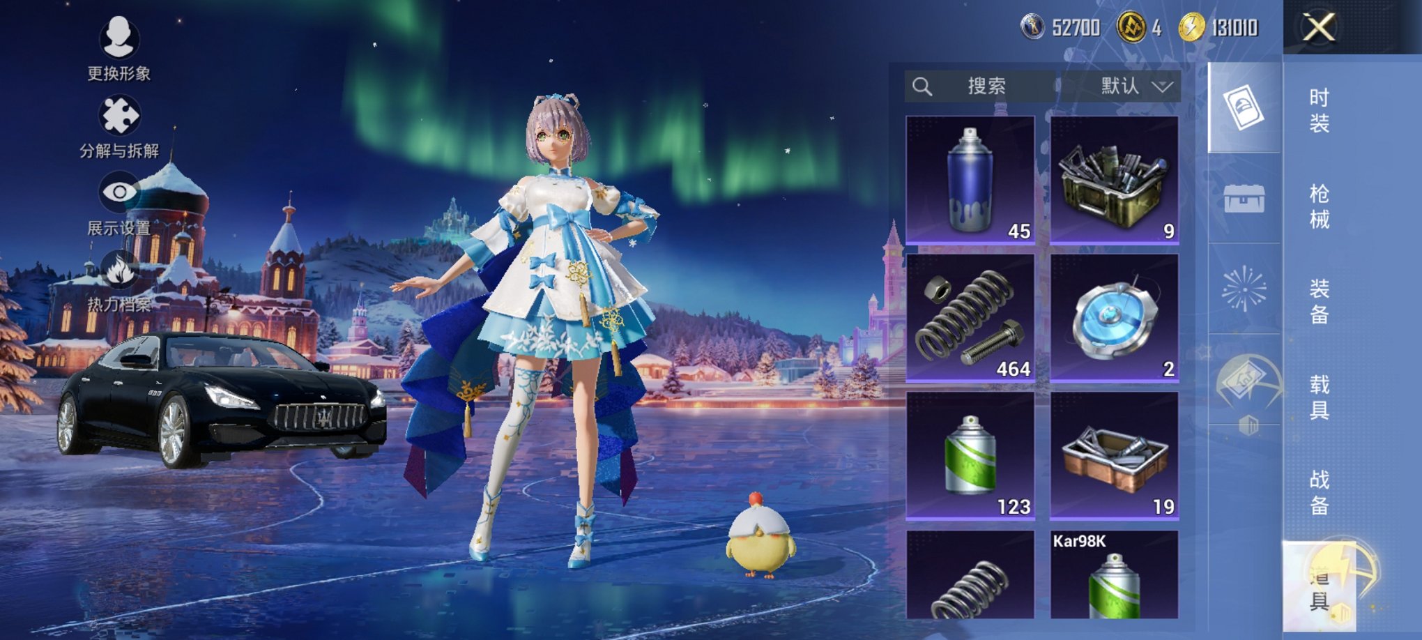 HPCMW3437334和平精英账号详情图19