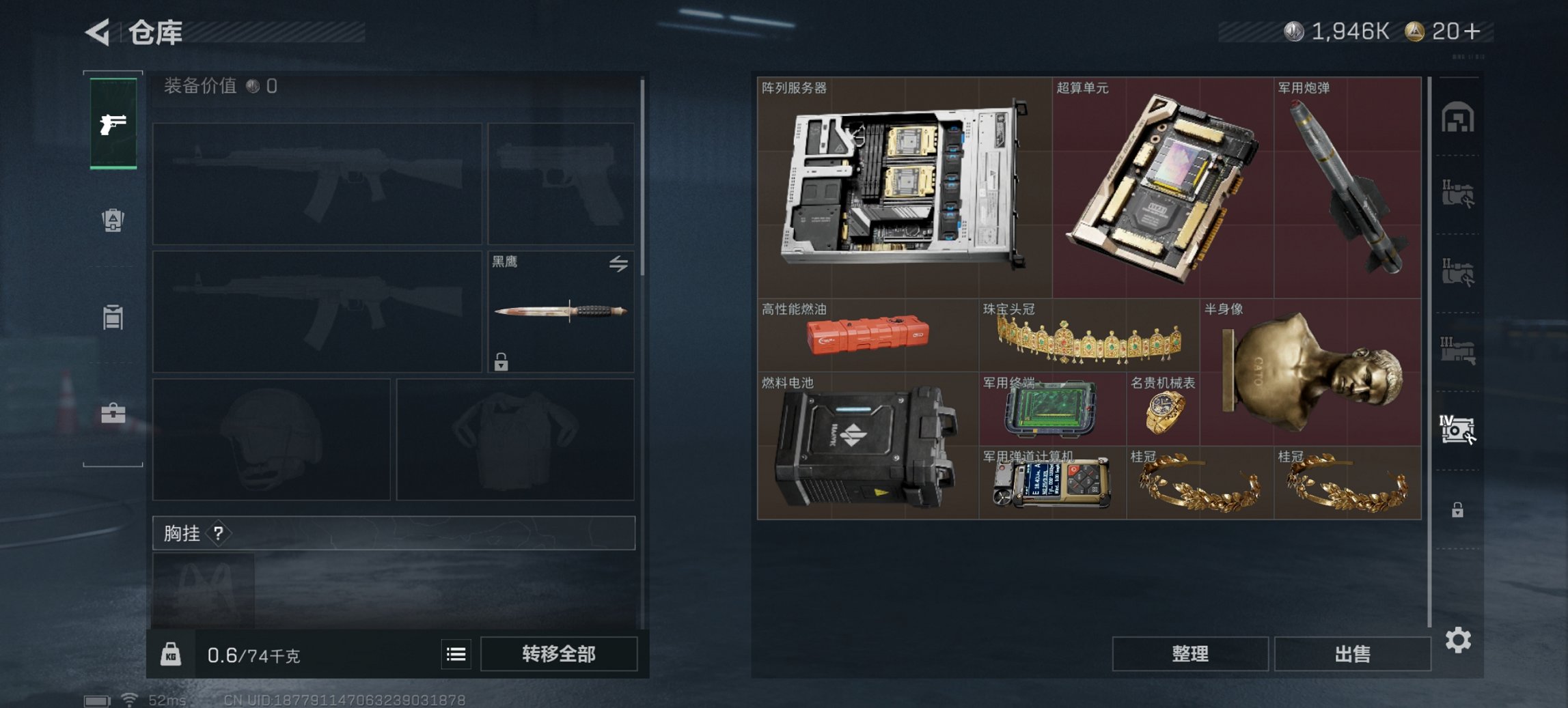 SJZCMW43702三角洲行动账号详情图7