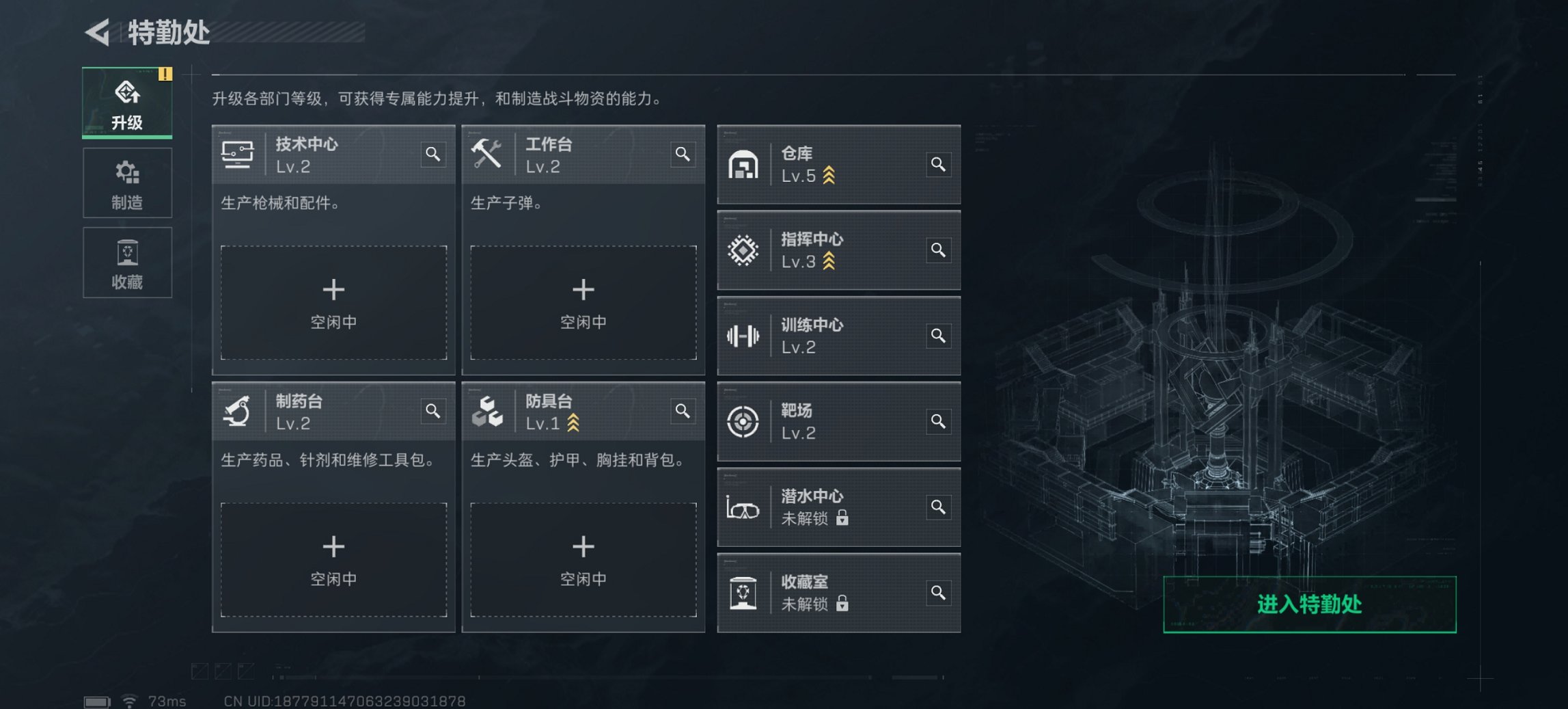 SJZCMW43702三角洲行动账号详情图8