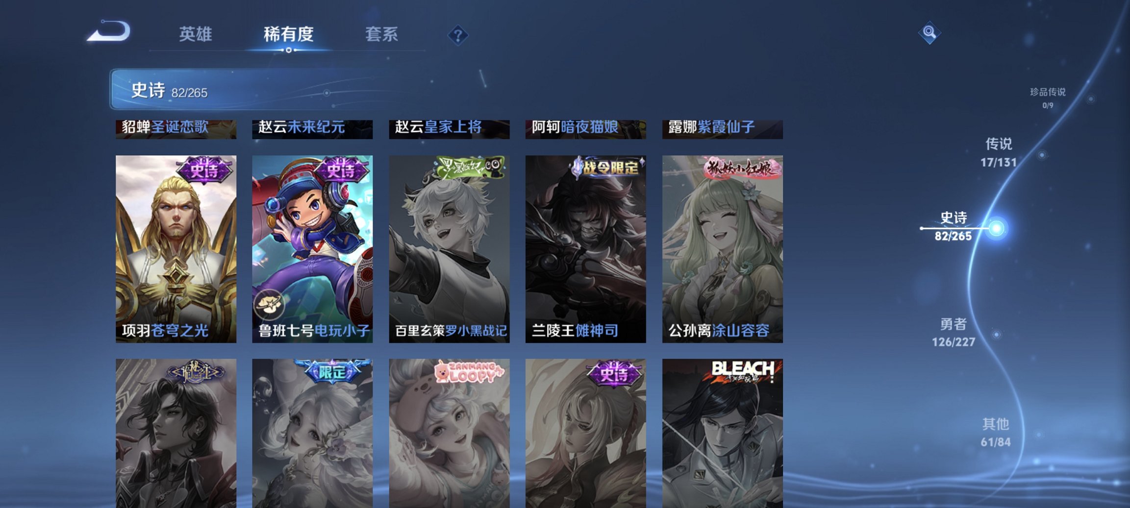 WZCMW3444671王者荣耀账号详情图2 WZCMW3444671王者荣耀账号详情图2