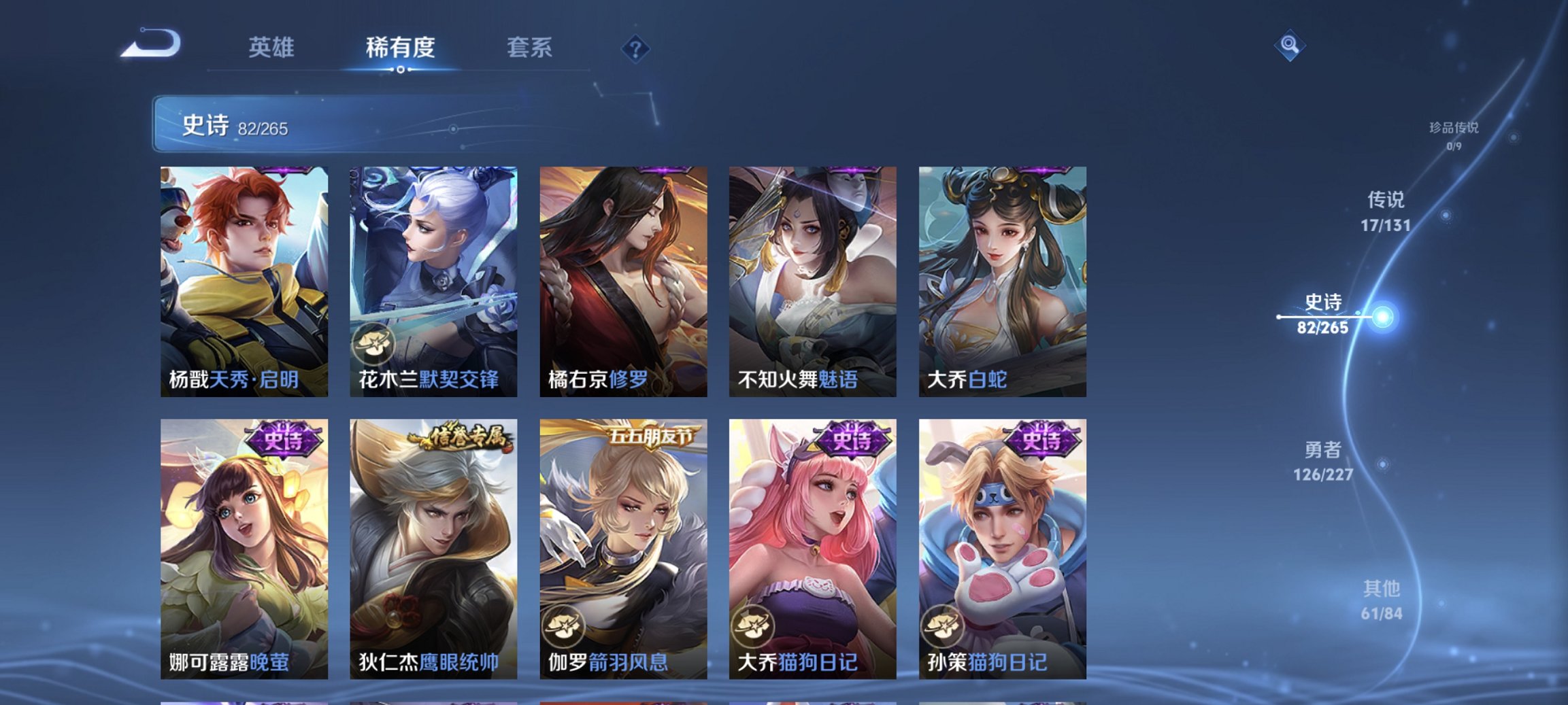 WZCMW3444671王者荣耀账号详情图10 WZCMW3444671王者荣耀账号详情图10