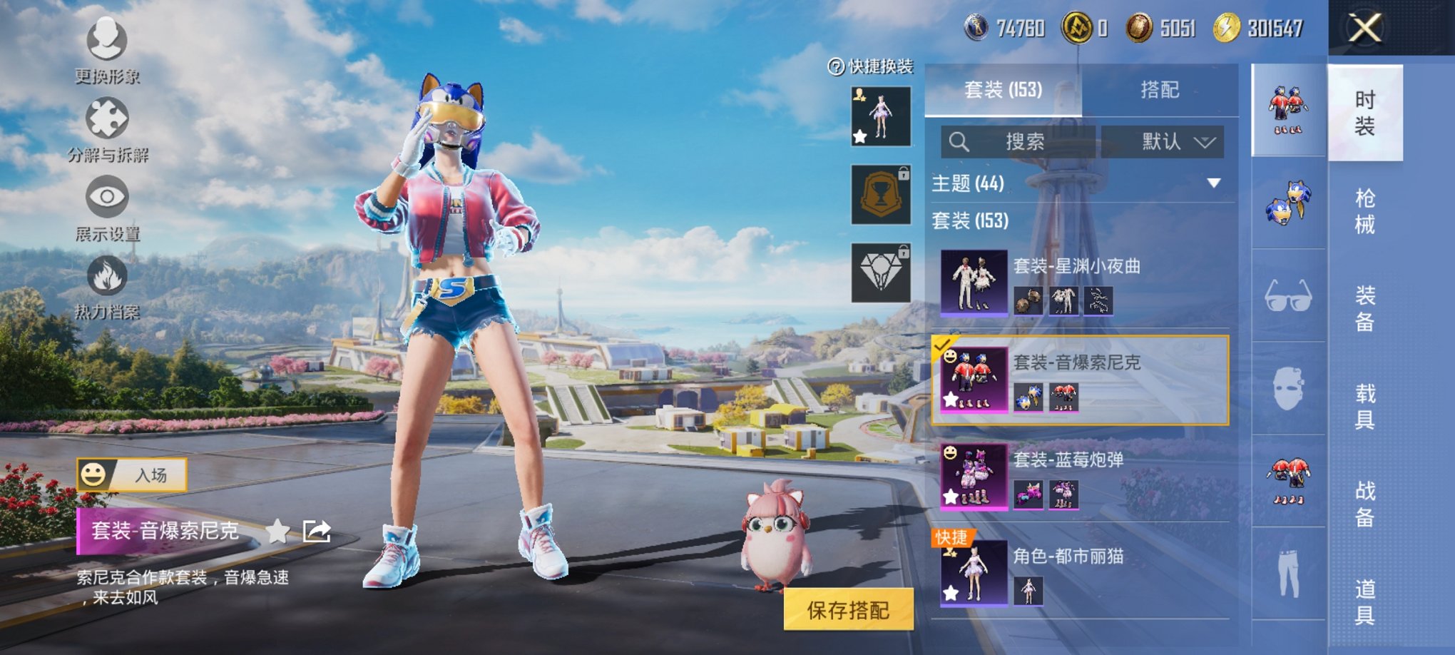 和平精英账号安卓QQ0载具-153套装-214枪皮-可二次实名【满级M4心之恋语3粉装3特效枪 秒换绑不用等】 安卓Q区