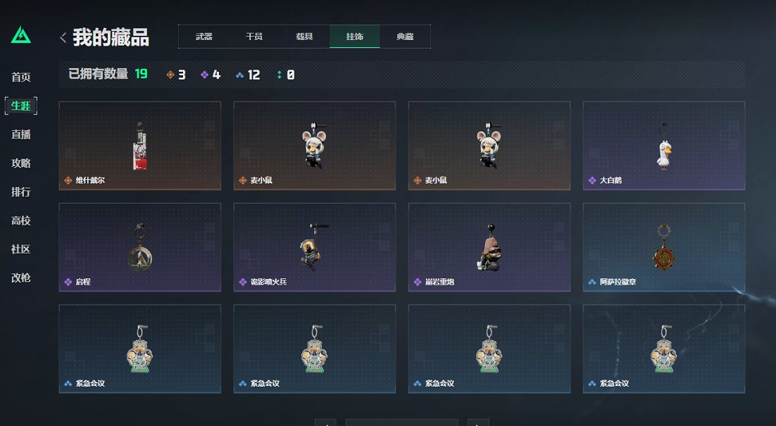 SJZCMW392374三角洲行动账号详情图5