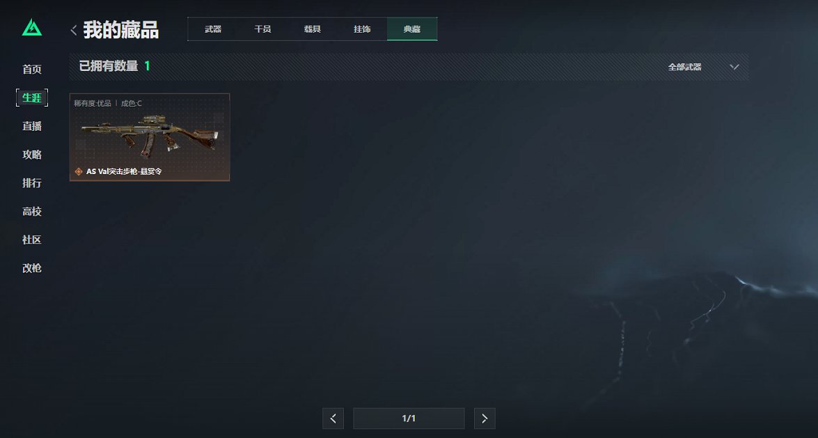 SJZCMW392374三角洲行动账号详情图6