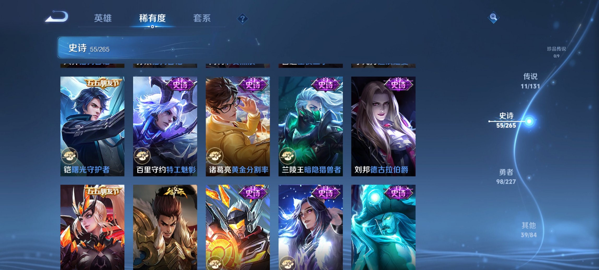 WZCMW3444673王者荣耀账号详情图14