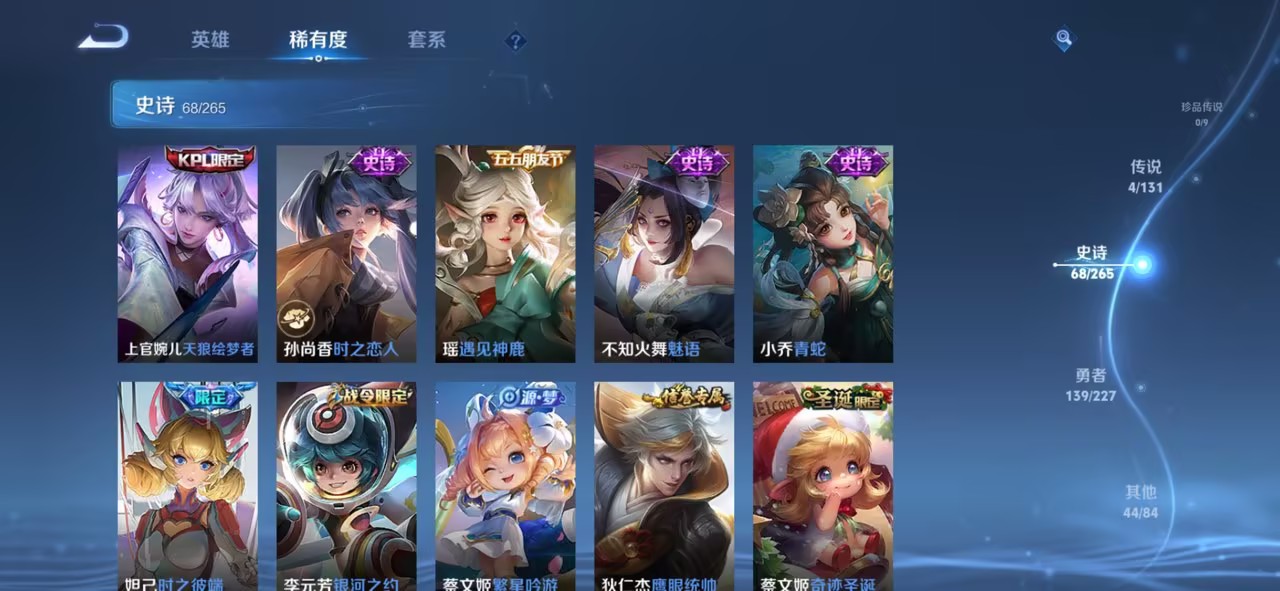 WZCMW3444664王者荣耀账号详情图7