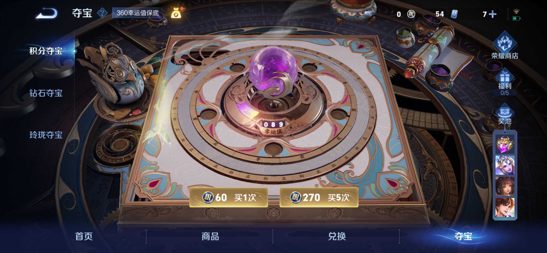 WZCMW3444664王者荣耀账号详情图10