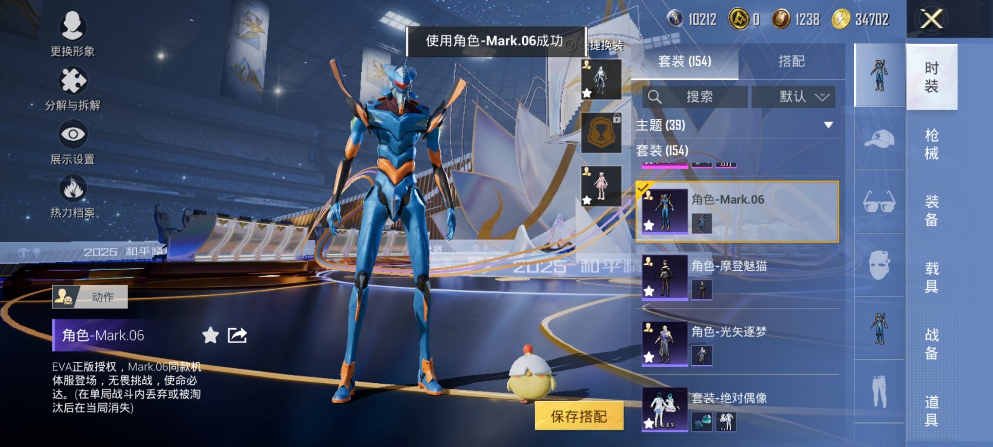 HPCMW3437344和平精英账号详情图2