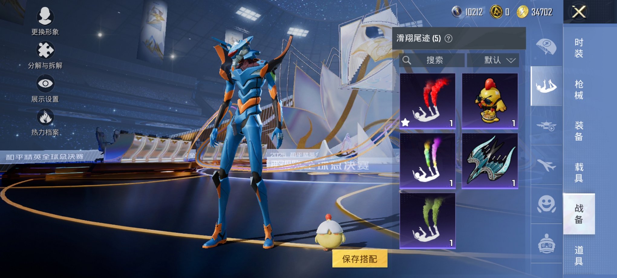 HPCMW3437344和平精英账号详情图3