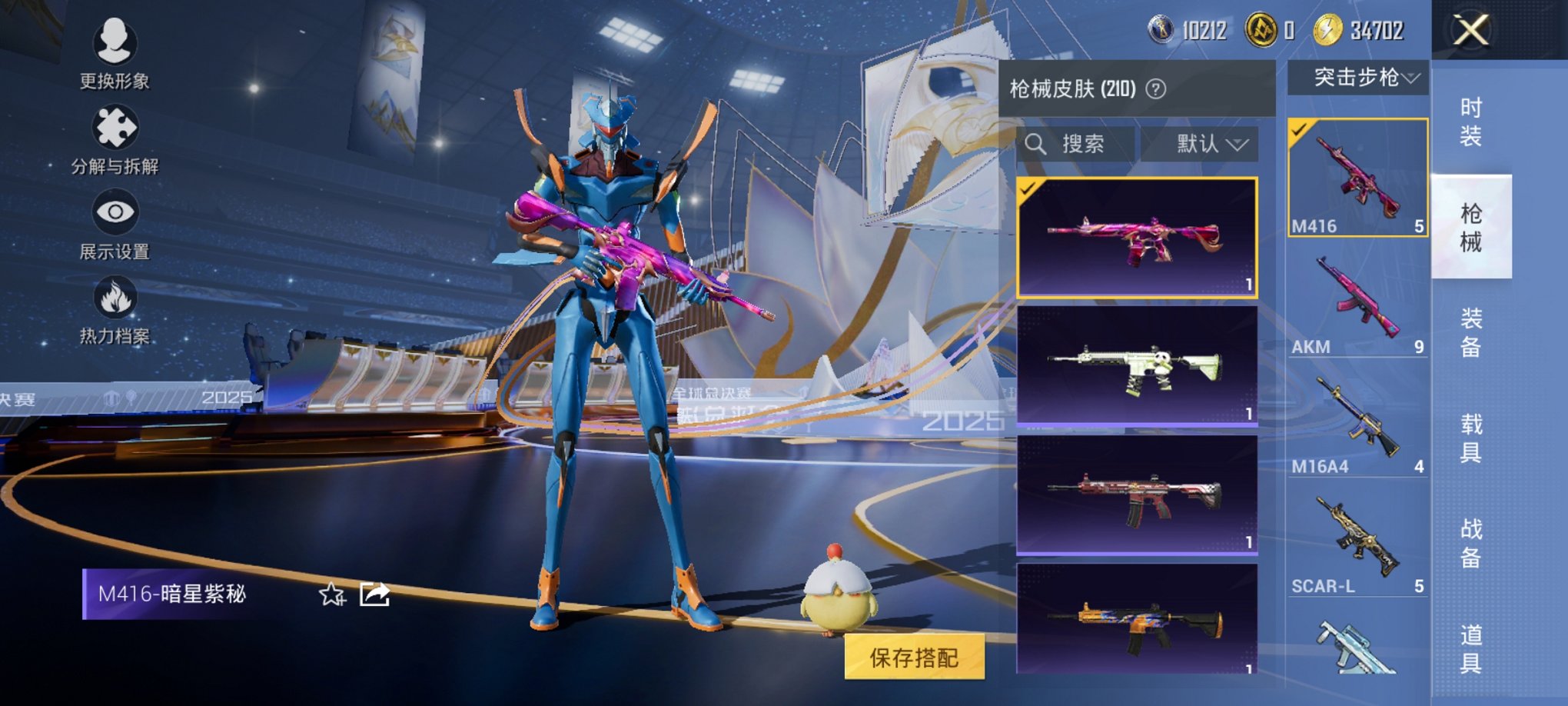 HPCMW3437344和平精英账号详情图4