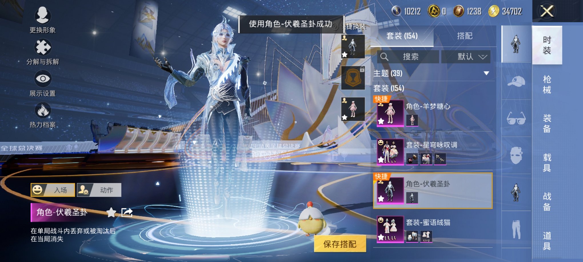 HPCMW3437344和平精英账号详情图5