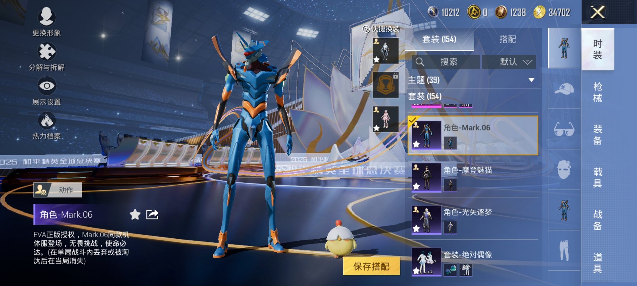 HPCMW3437344和平精英账号详情图9