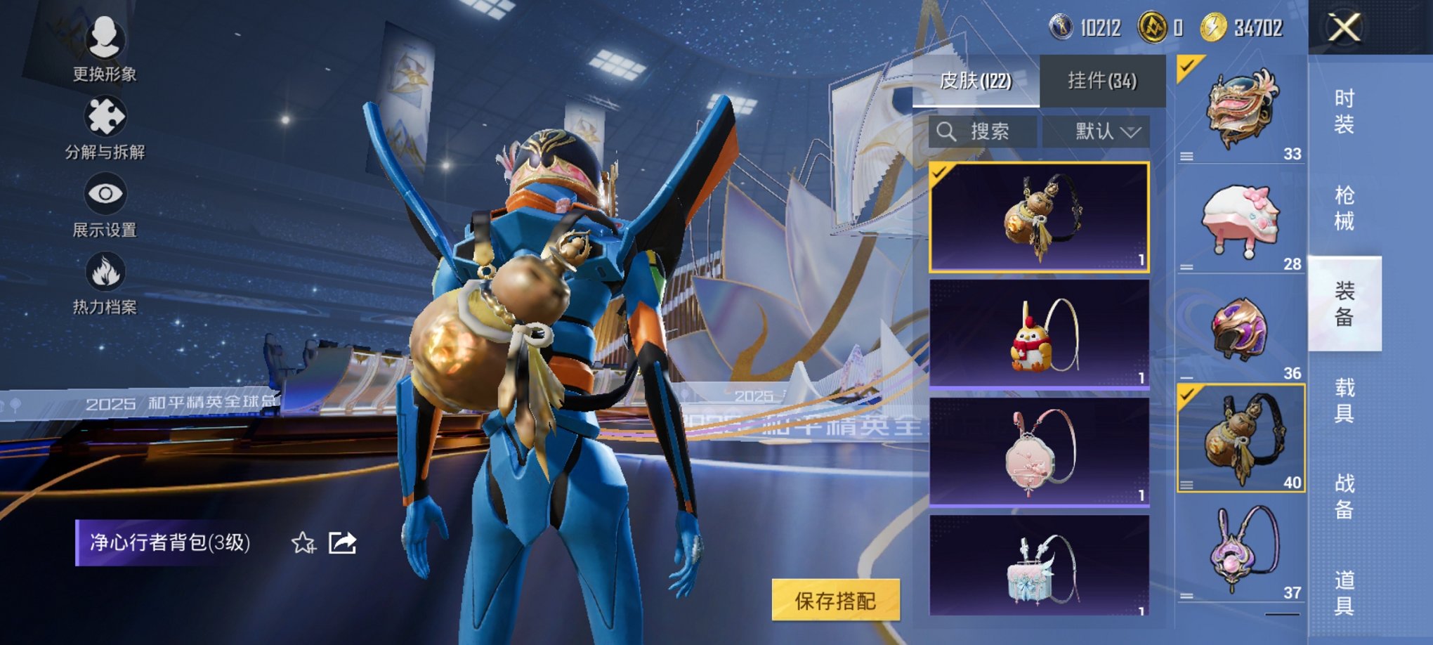 HPCMW3437344和平精英账号详情图11