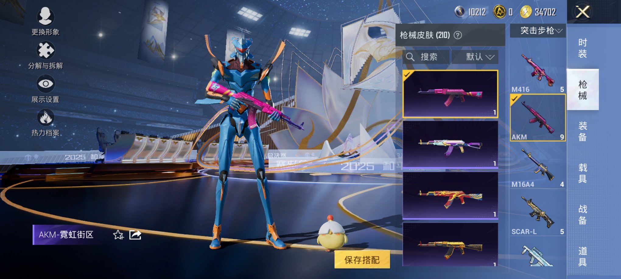 HPCMW3437344和平精英账号详情图12