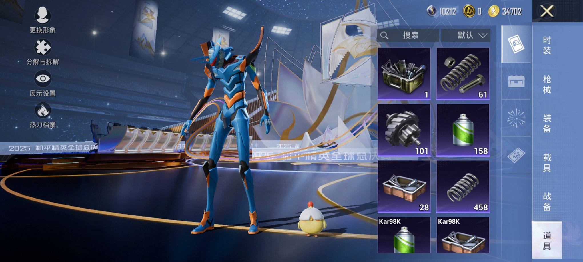 HPCMW3437344和平精英账号详情图13