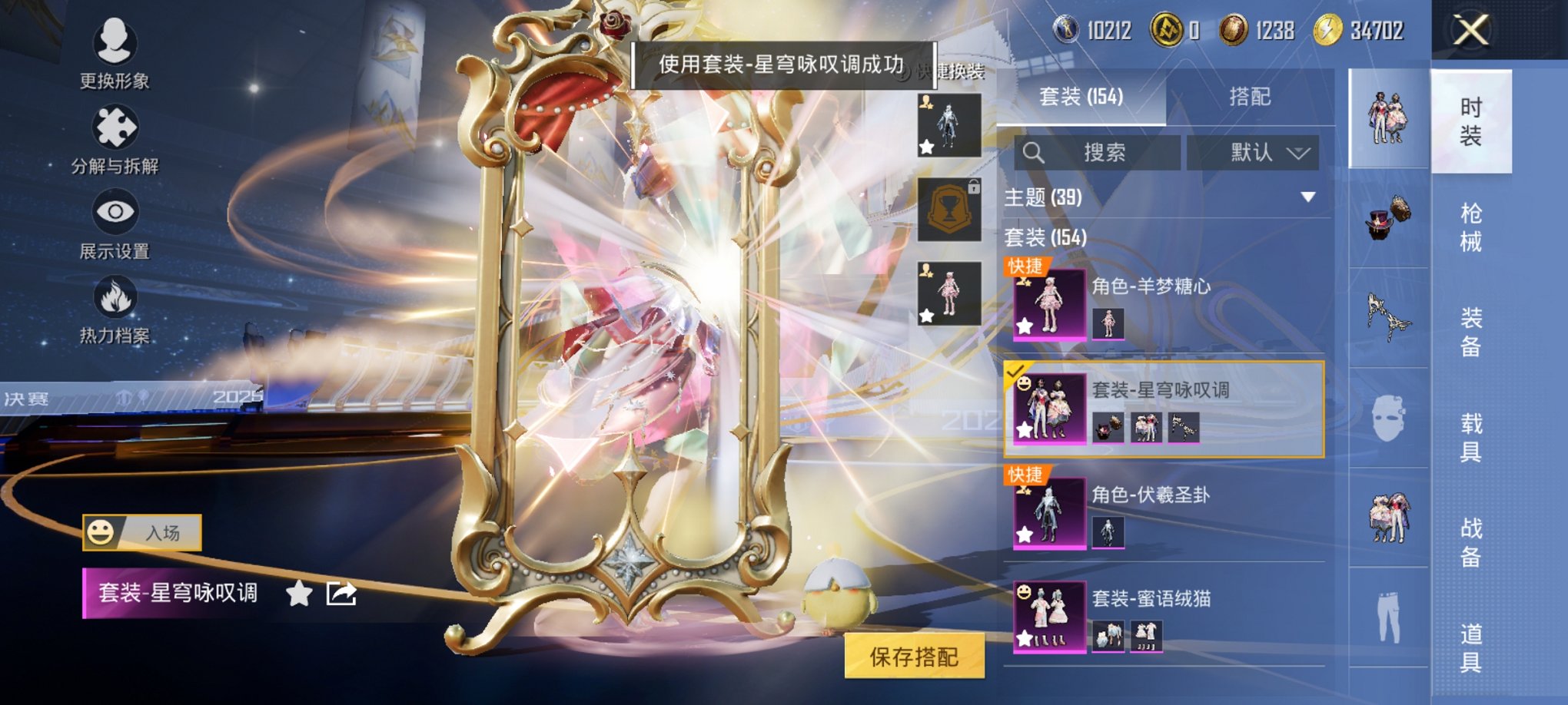 HPCMW3437344和平精英账号详情图14