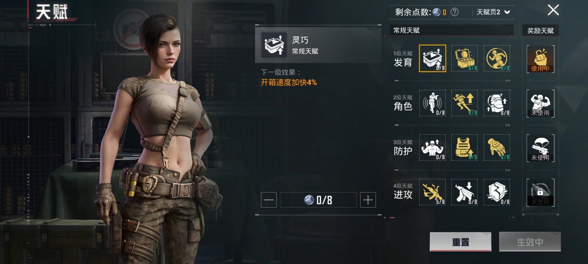 HPCMW3437344和平精英账号详情图15