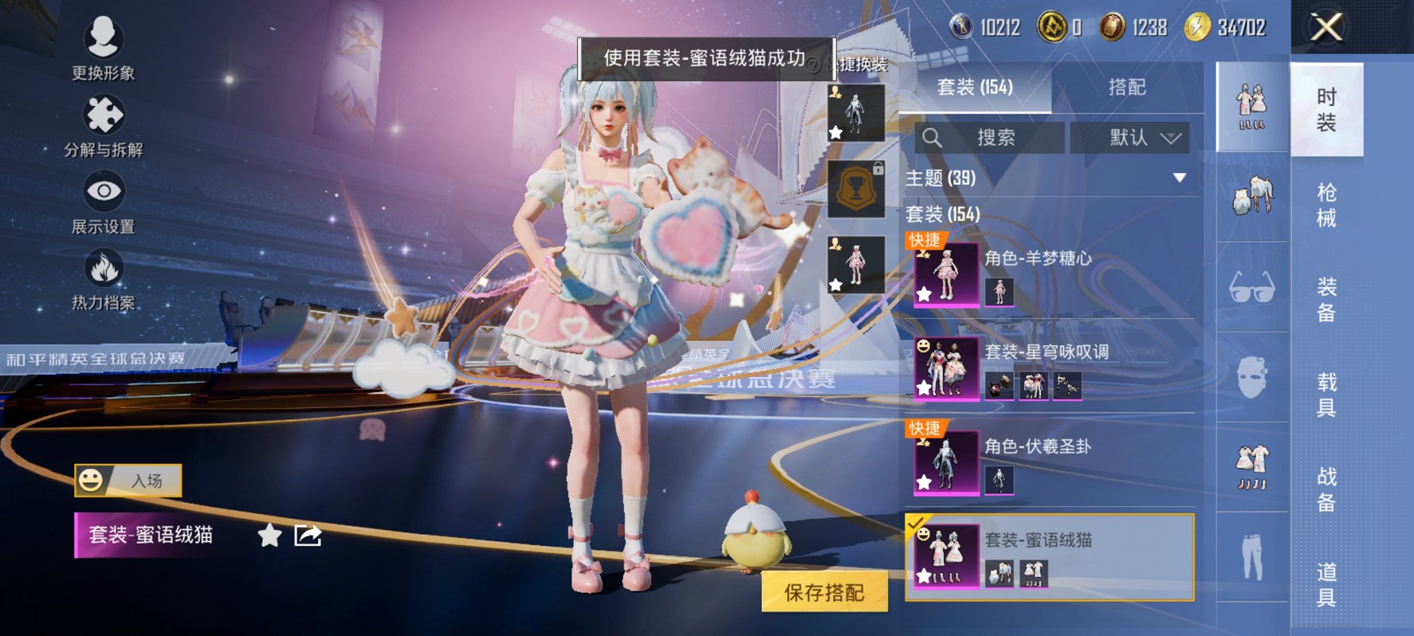 HPCMW3437344和平精英账号详情图16