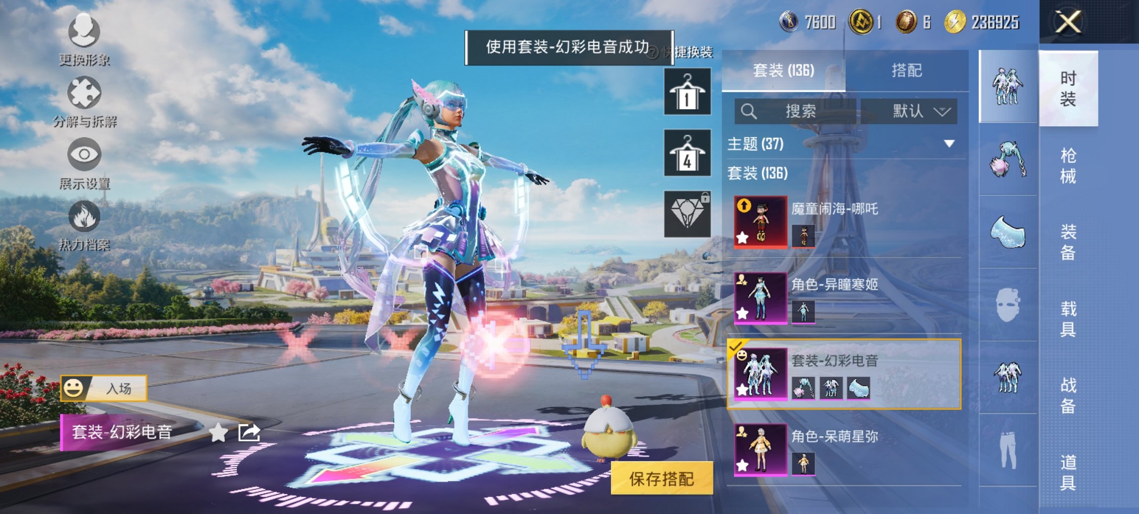 HPCMW3437350和平精英账号详情图2