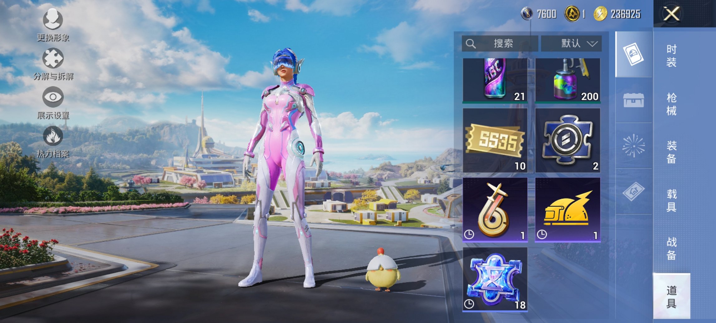 HPCMW3437350和平精英账号详情图7