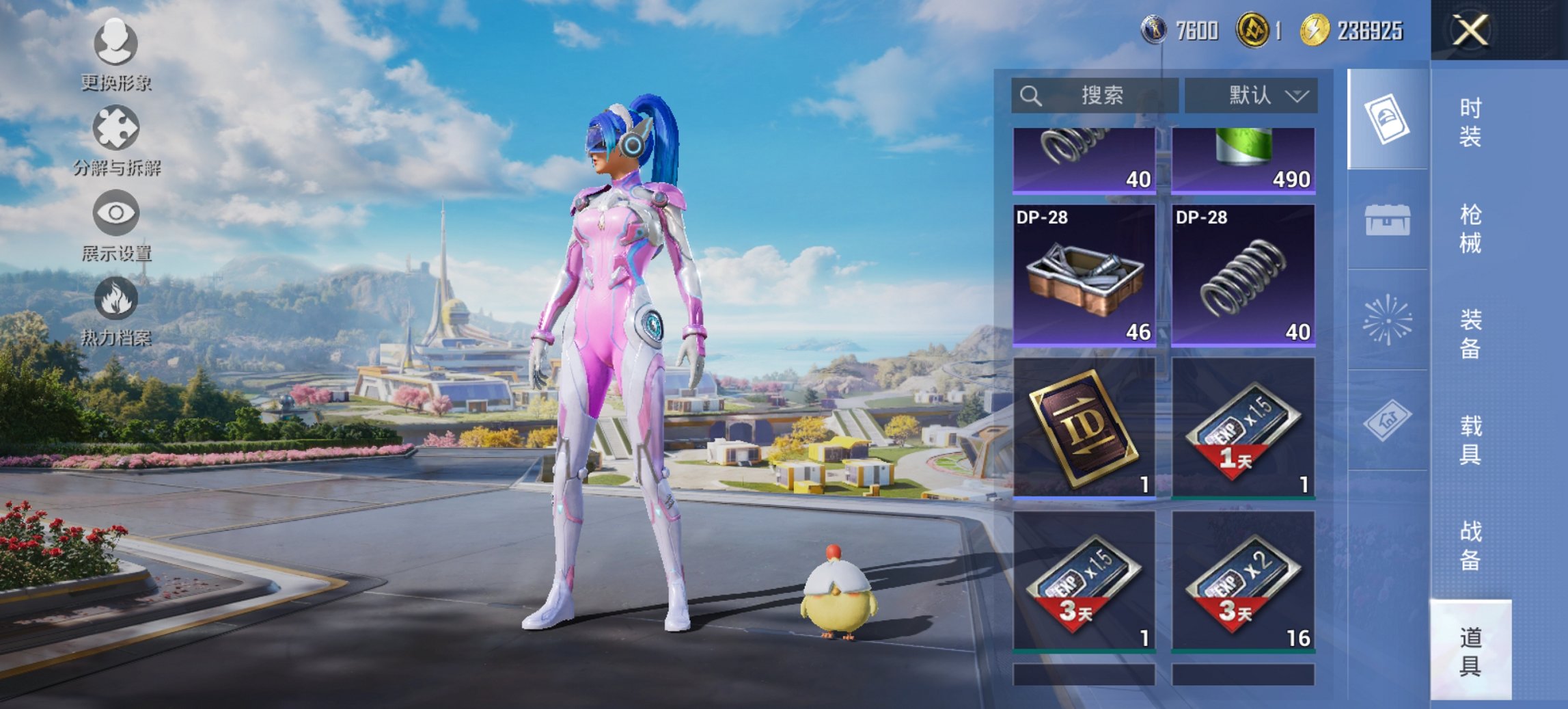 HPCMW3437350和平精英账号详情图12