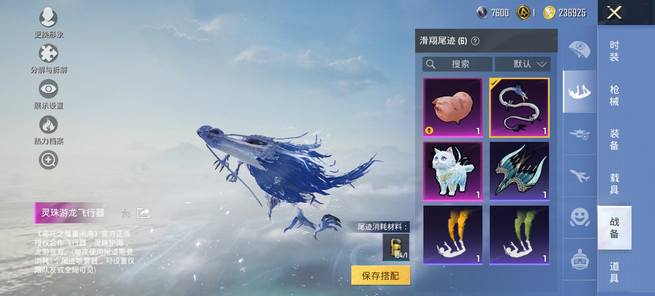 HPCMW3437350和平精英账号详情图13