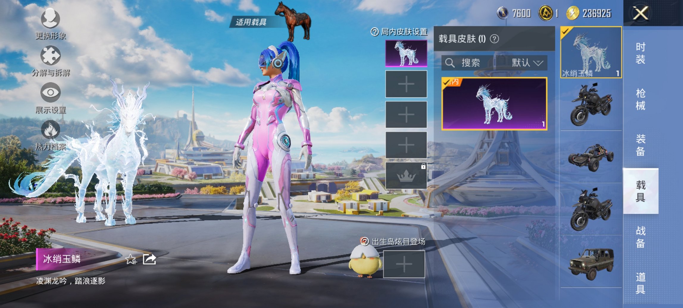 HPCMW3437350和平精英账号详情图17