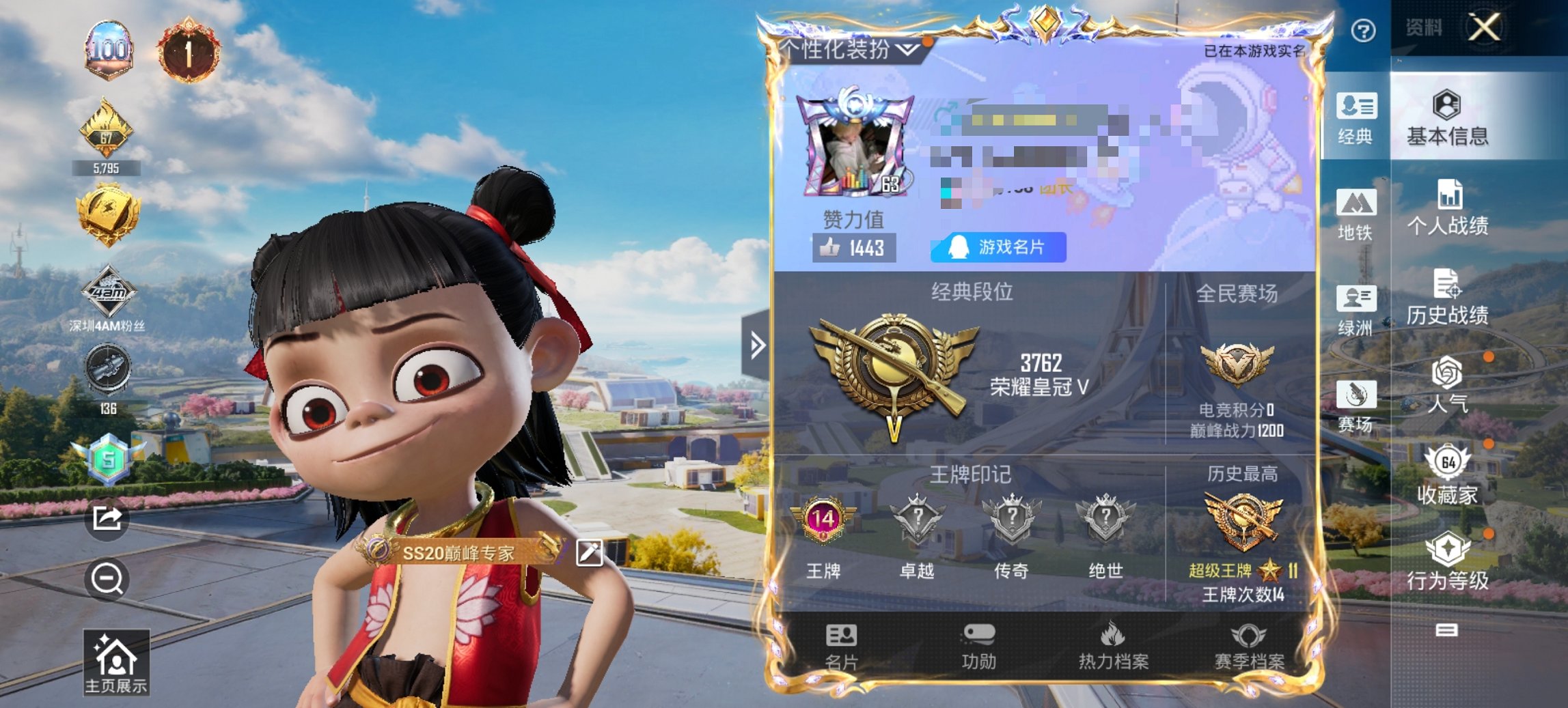 HPCMW3437350和平精英账号详情图18