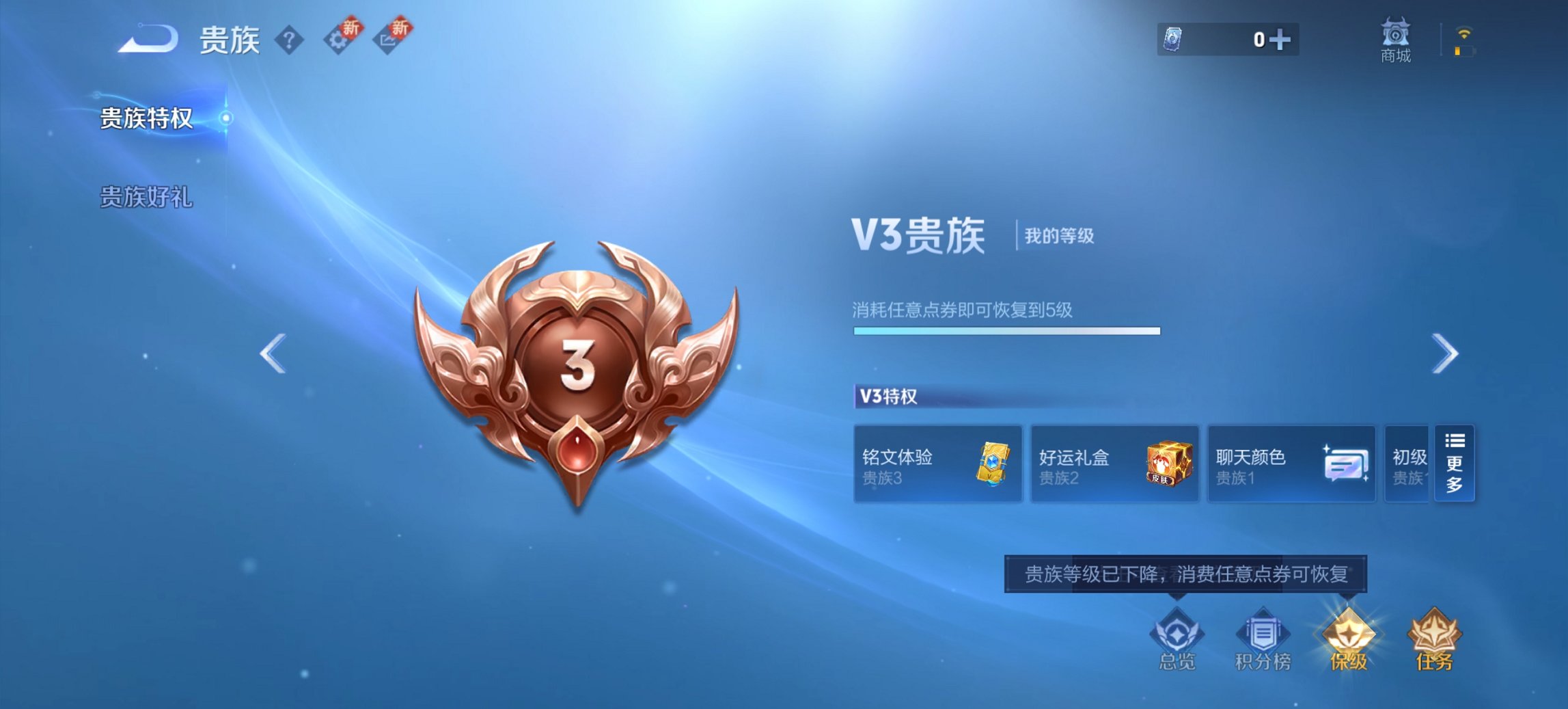 WZCMW3444688王者荣耀账号详情图11