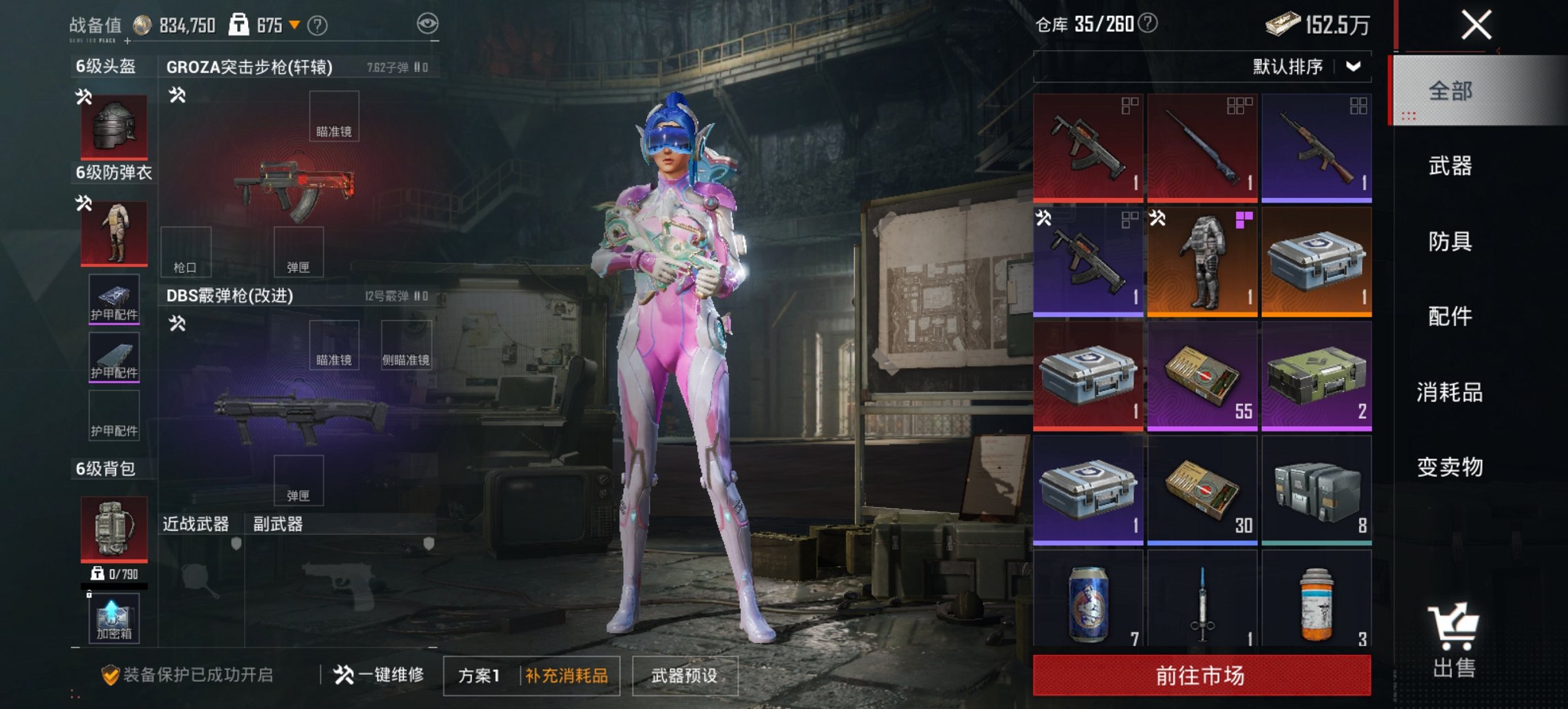 HPCMW3437350和平精英账号详情图19