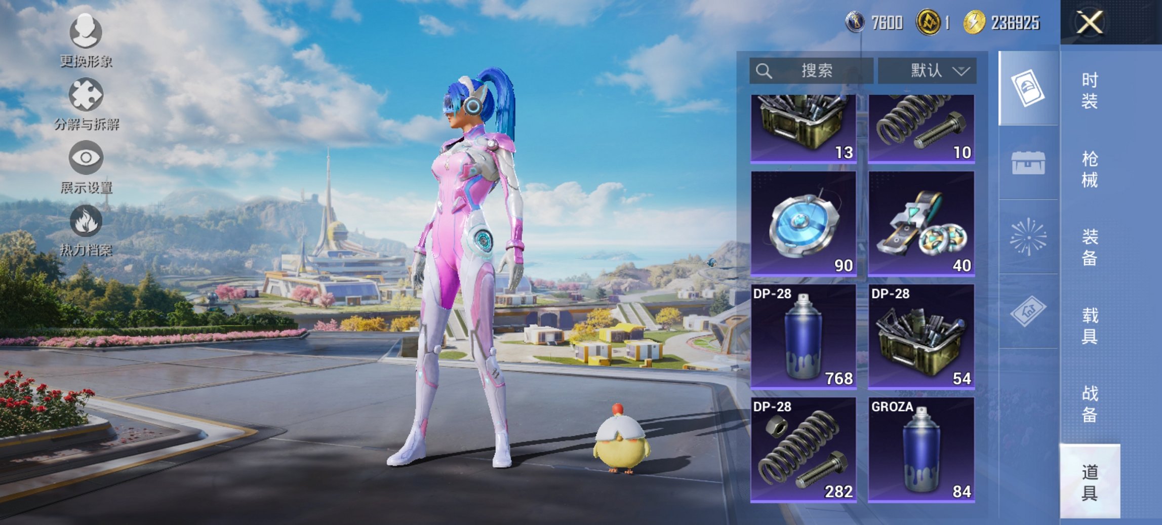 HPCMW3437350和平精英账号详情图20