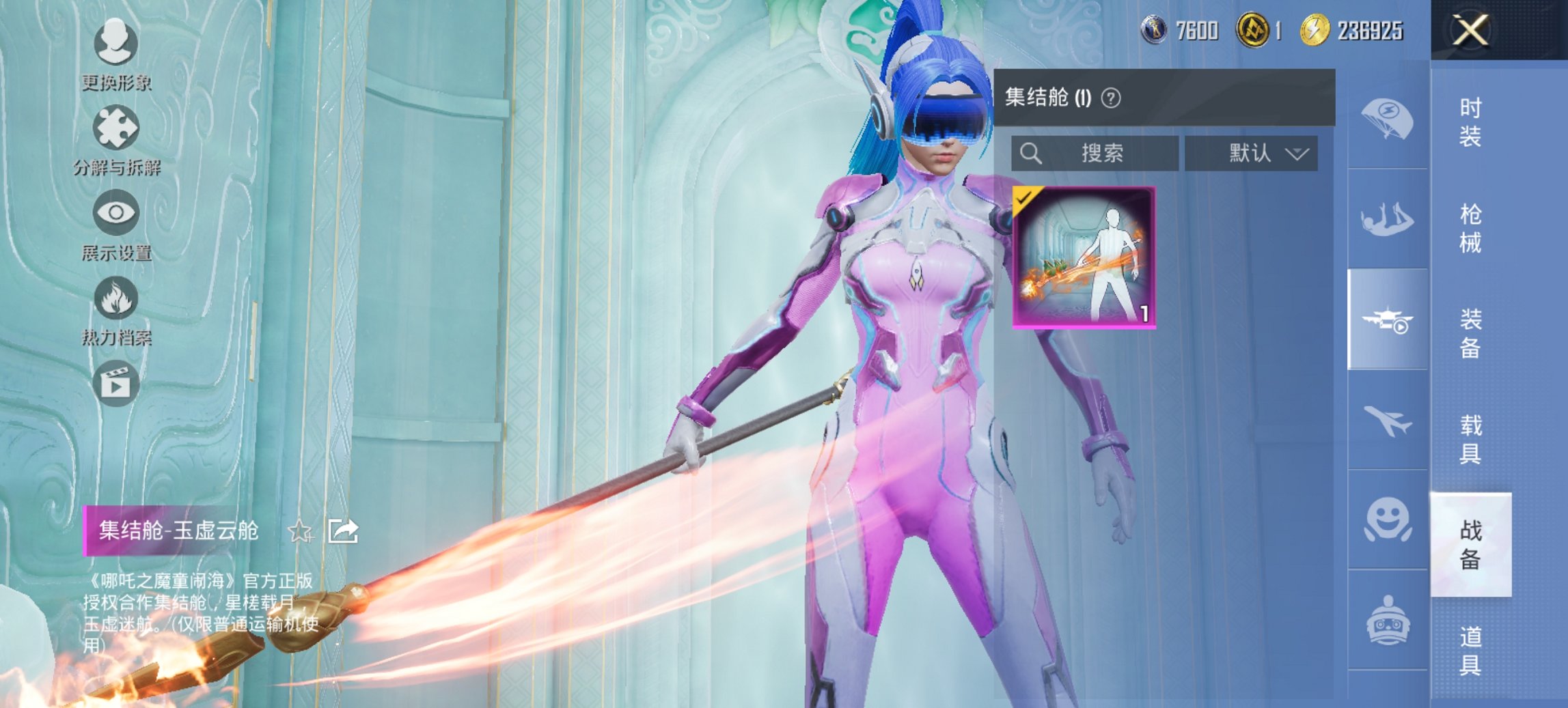 HPCMW3437350和平精英账号详情图24