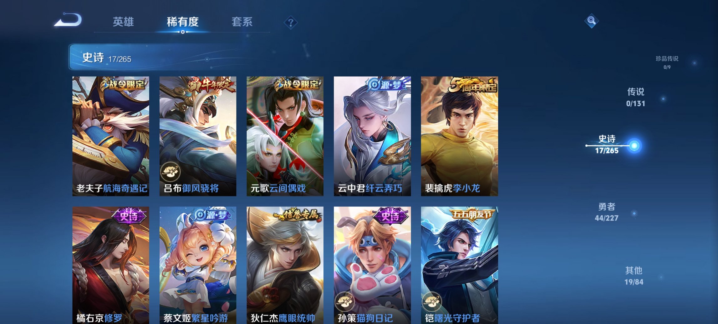 WZCMW3453529王者荣耀账号详情图2