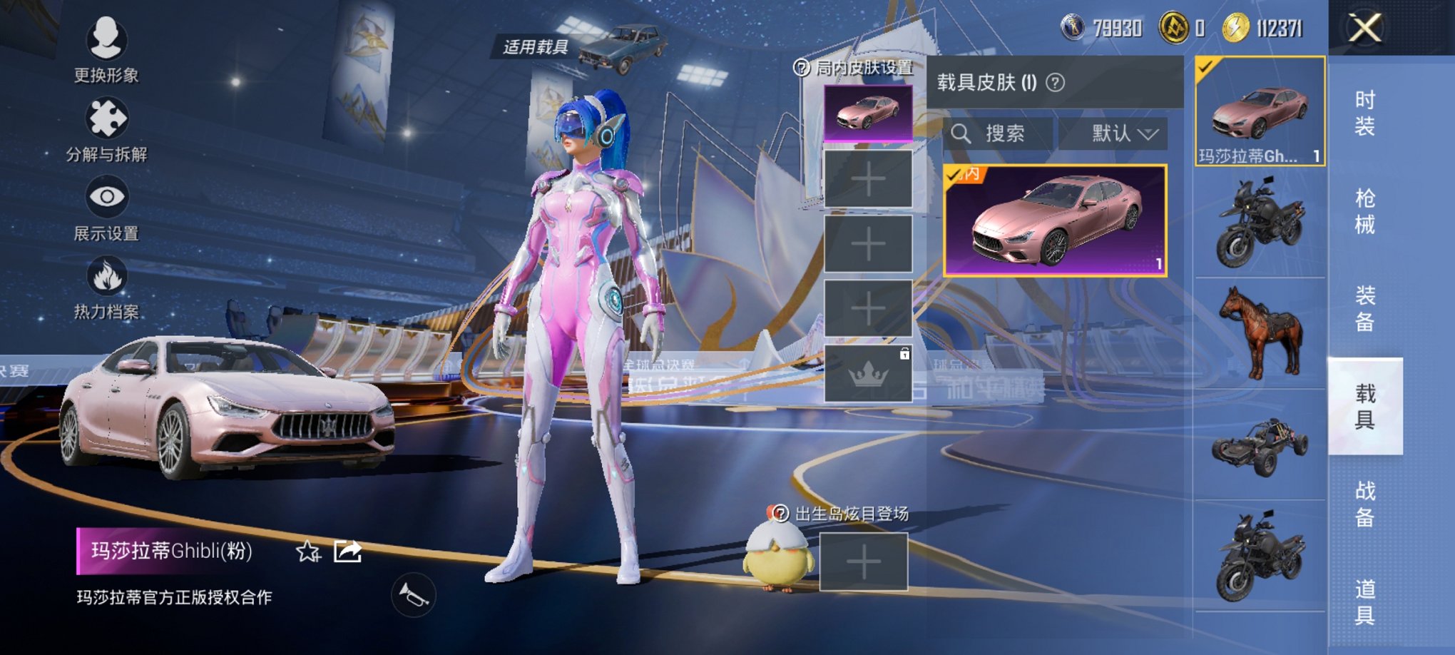 HPCMW3441921和平精英账号详情图11