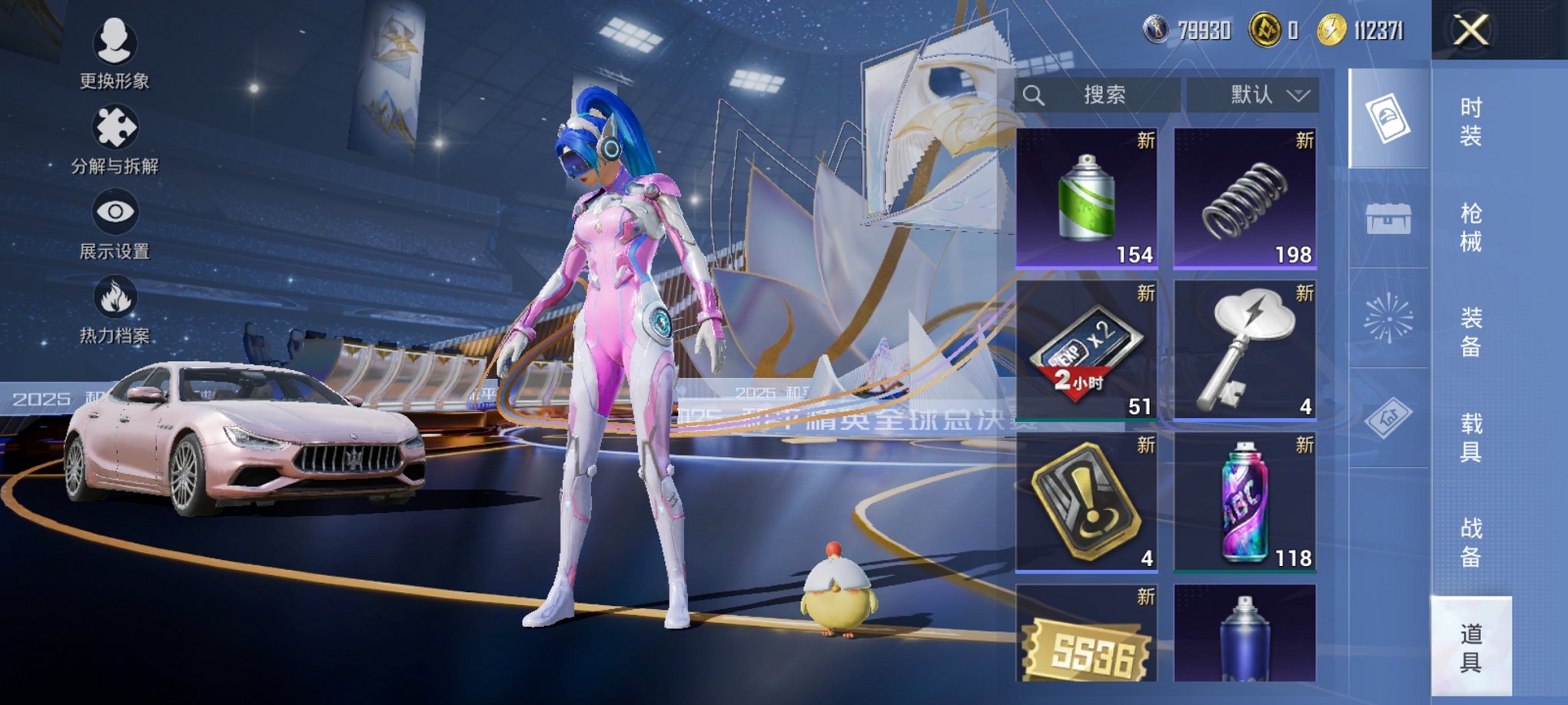 HPCMW3441921和平精英账号详情图18