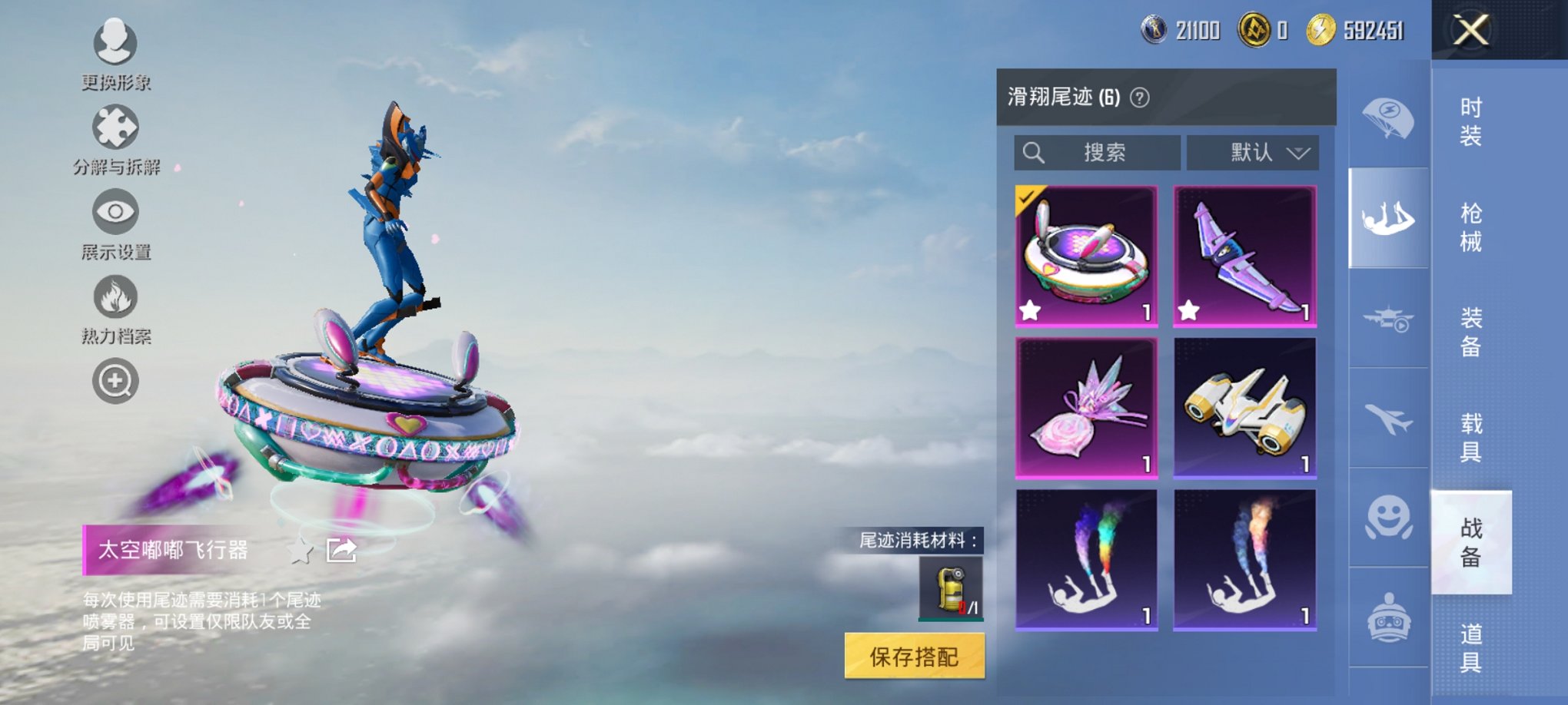 HPCMW3441923和平精英账号详情图3