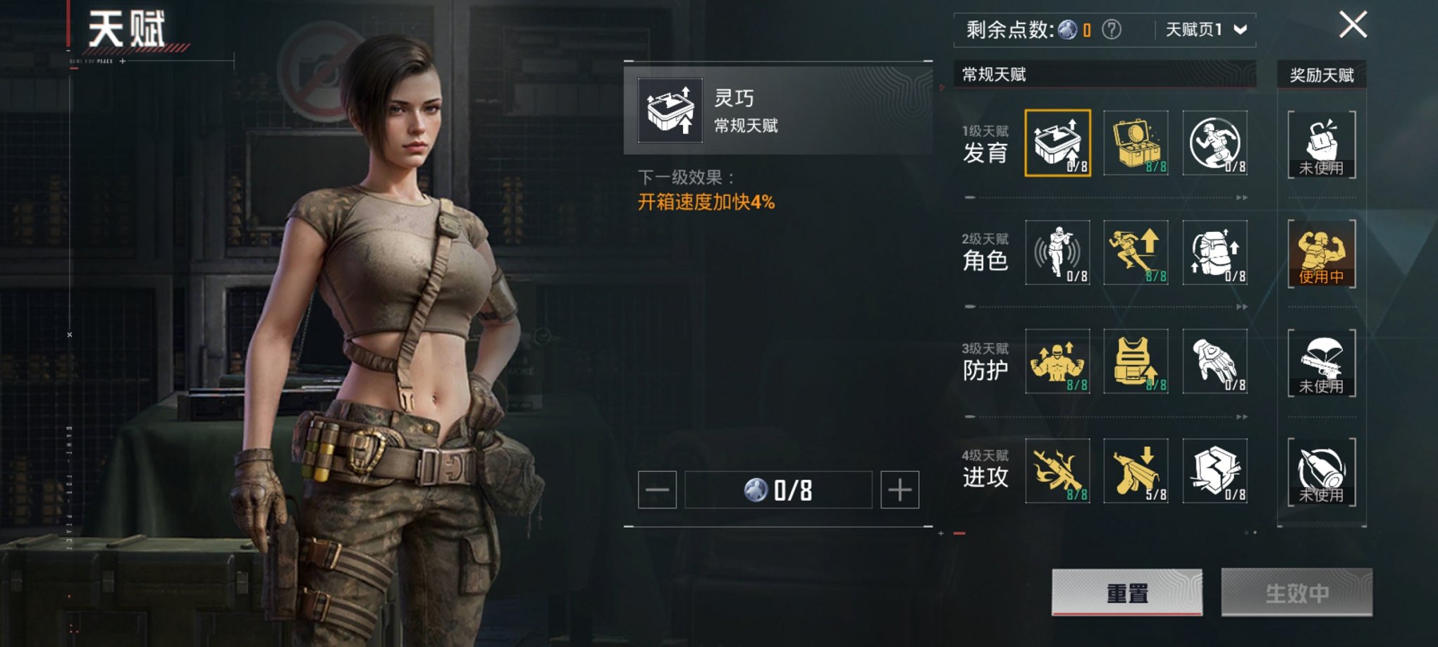 HPCMW3441923和平精英账号详情图5