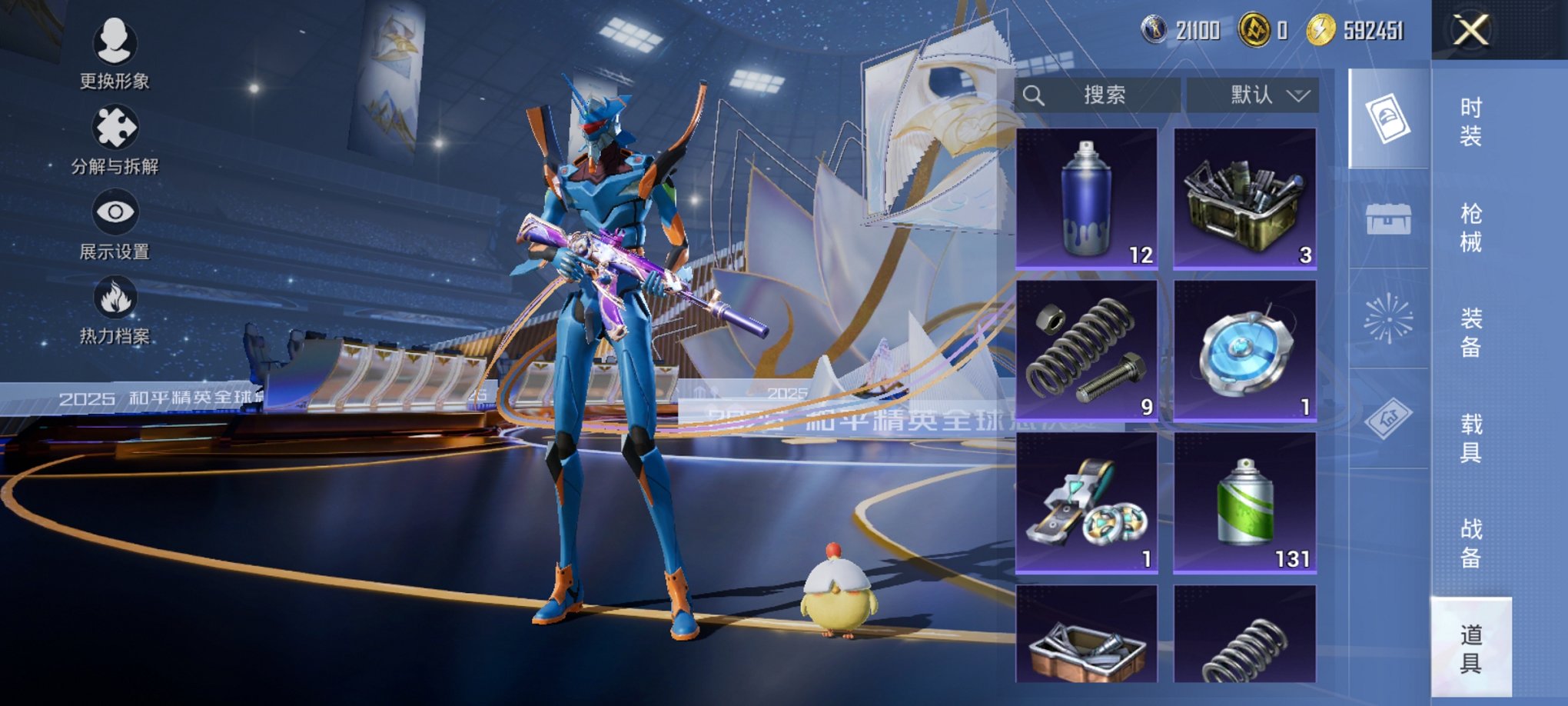 HPCMW3441923和平精英账号详情图8