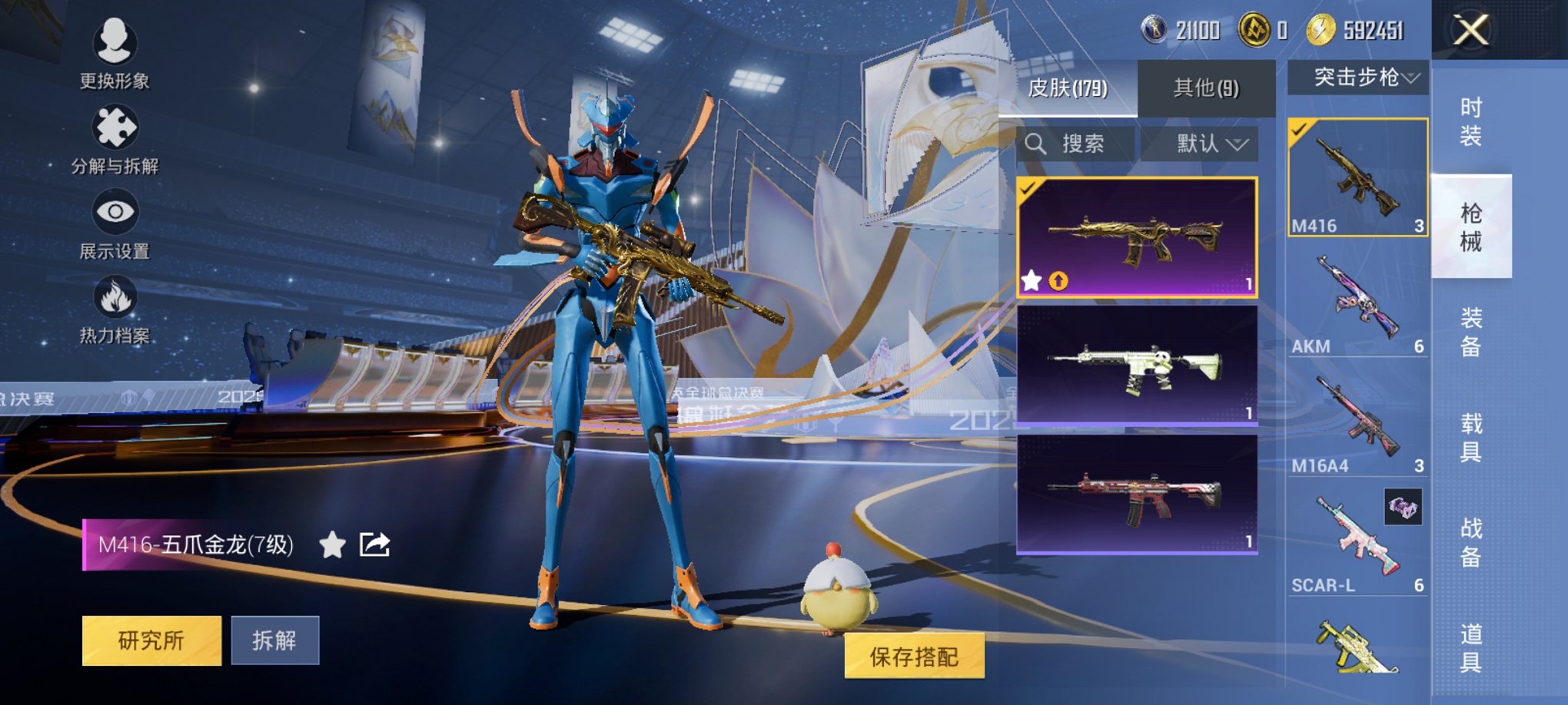 HPCMW3441923和平精英账号详情图11