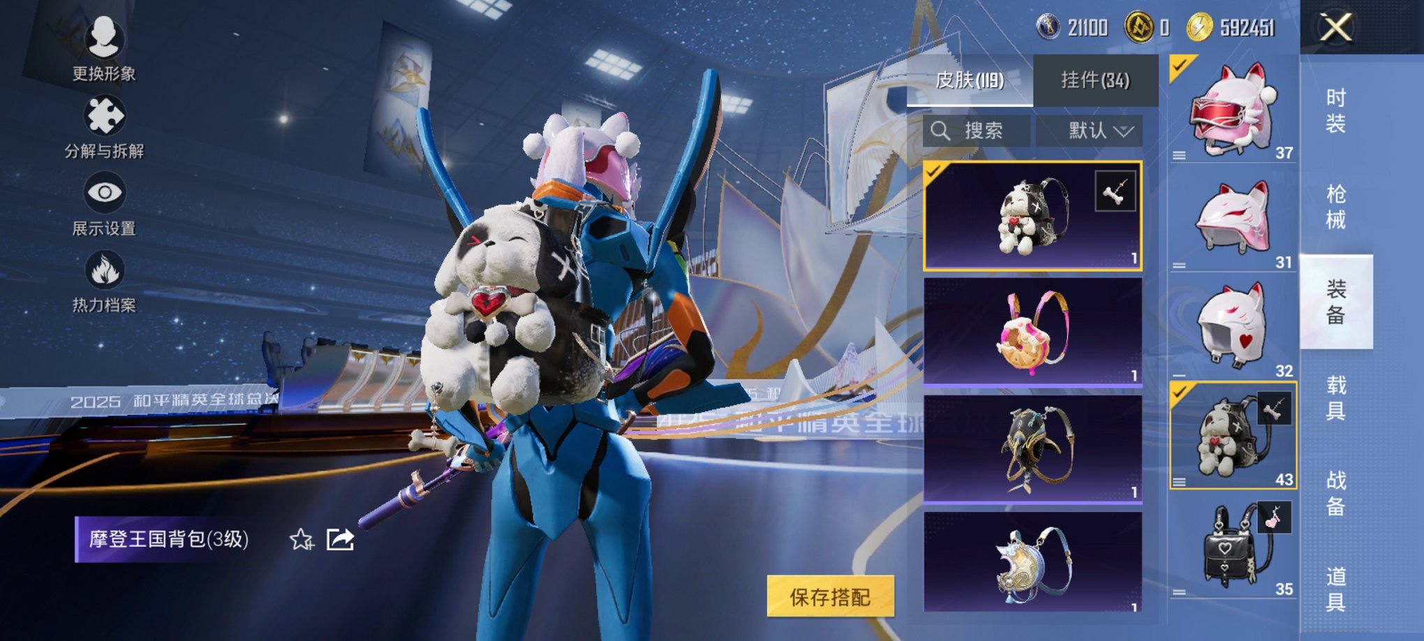 HPCMW3441923和平精英账号详情图14